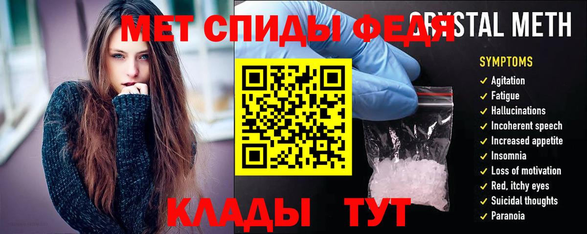 Amphetamine VHQ Новотроицк