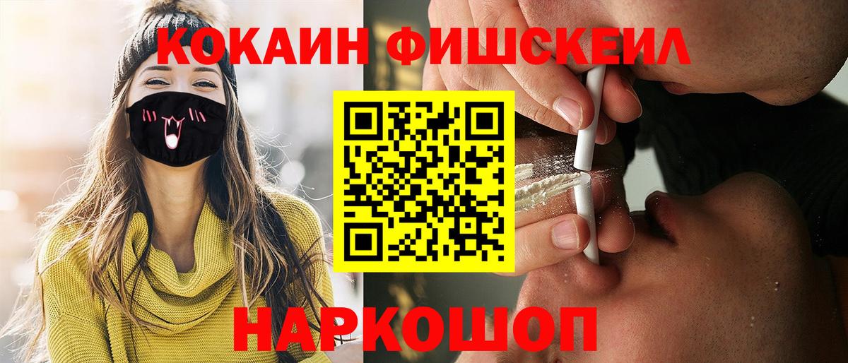 Кокаин Боливия Новотроицк