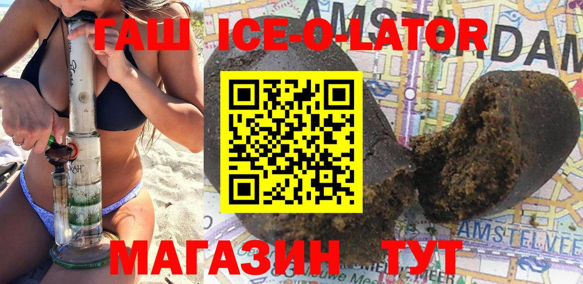 Гашиш гарик  хочу   ГАШИШ  Вход с VPN  Новотроицк  ГАШИШ AMNESIA HAZE 