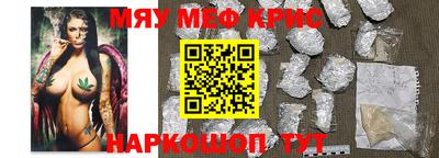 прущая мука Владикавказ
