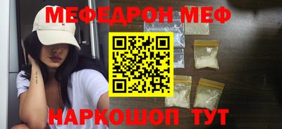 прущая мука Владикавказ
