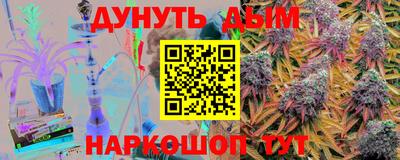 каннабис Владивосток