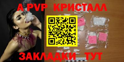 каннабис Владивосток