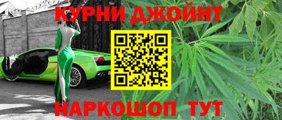 каннабис Владивосток