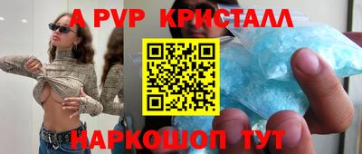 каннабис Владивосток