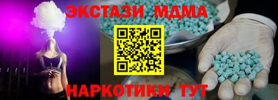 прущая мука Владикавказ