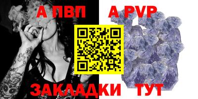 прущая мука Владикавказ