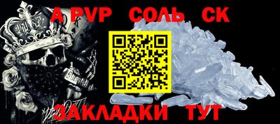 прущая мука Владикавказ