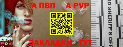 прущая мука Владикавказ