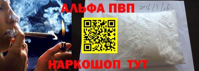 каннабис Владивосток