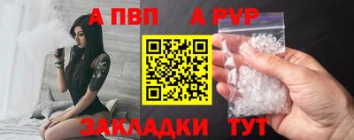 Альфа ПВП Владимир