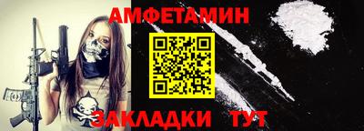 прущая мука Владикавказ