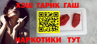 каннабис Владивосток
