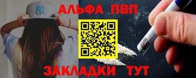 Альфа ПВП Владимир