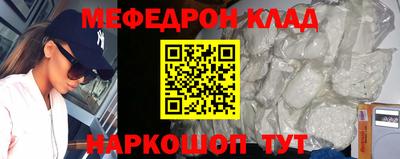 прущая мука Владикавказ