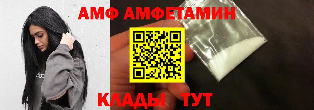 МЕТАМФЕТАМИН винт  МЕТАМФЕТАМИН винт  Новотроицк  Вход с VPN 