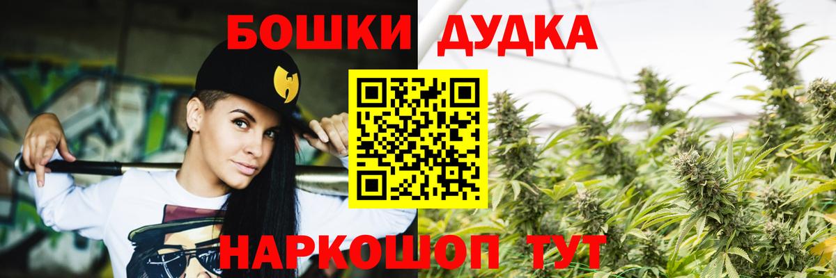 Конопля OG Kush  Каннабис сатива  Канабис семена  Новотроицк  Бошки Шишки Ganja  Вход с VPN 